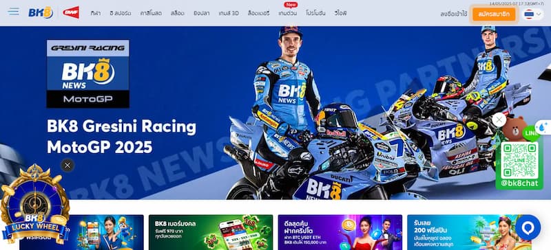 การแนะนำทั่วไปของแพลตฟอร์ม BK8